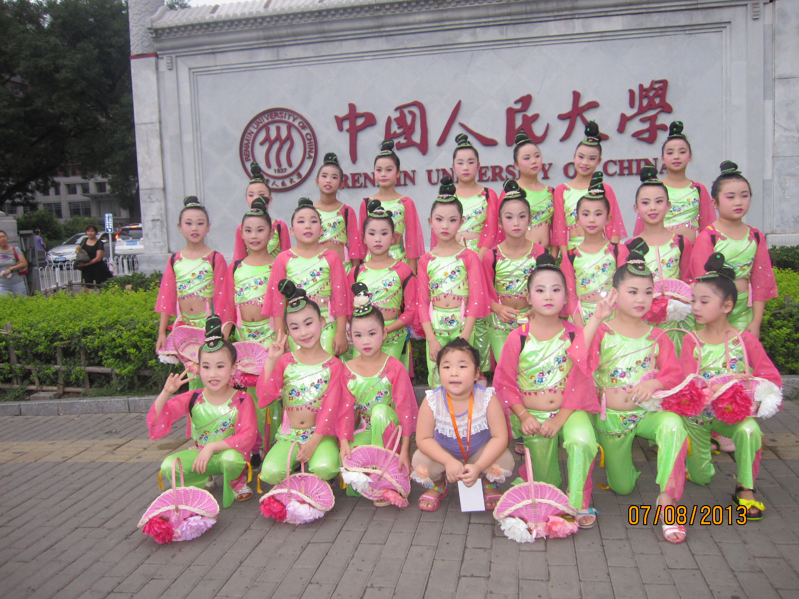 学员风采